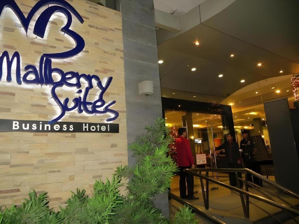 Mallberry Suites Business Hotel Cagayan de Oro Exterior photo