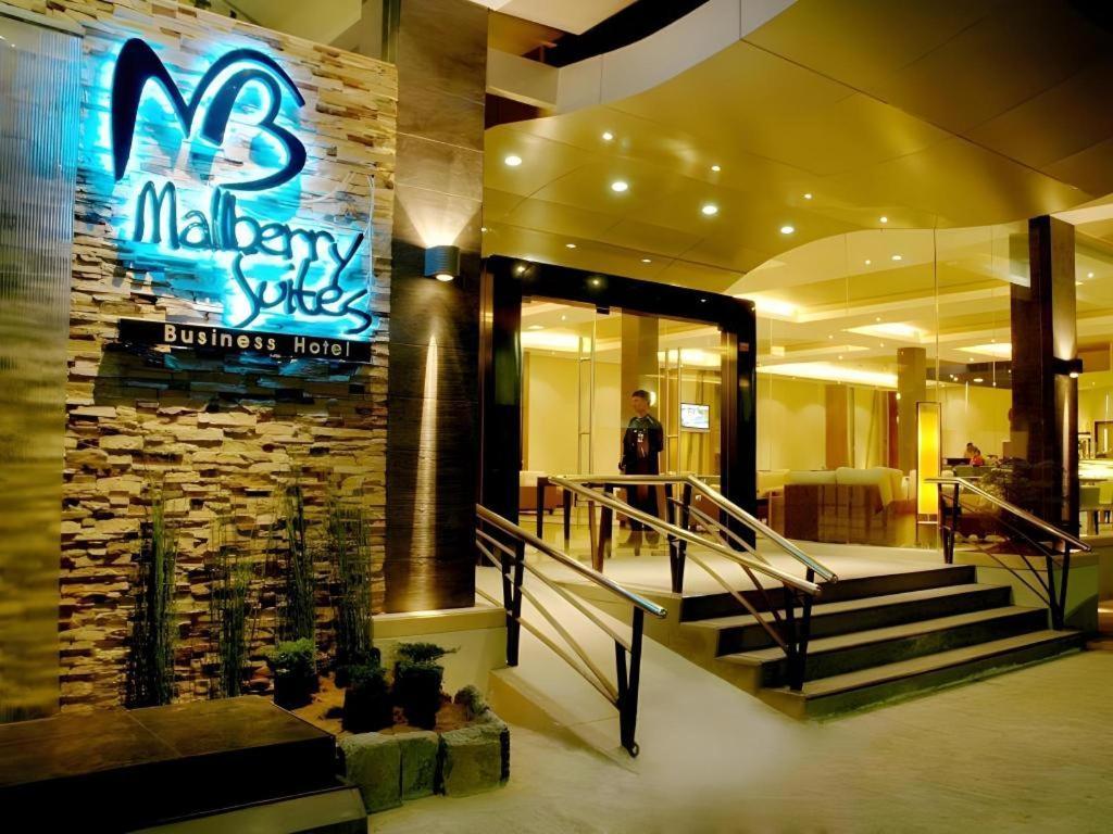 Mallberry Suites Business Hotel Cagayan de Oro Exterior photo